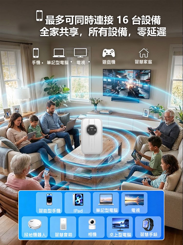 無界隨身wifi