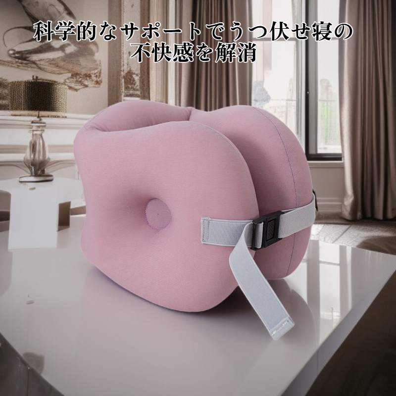 携帯用お昼寝枕