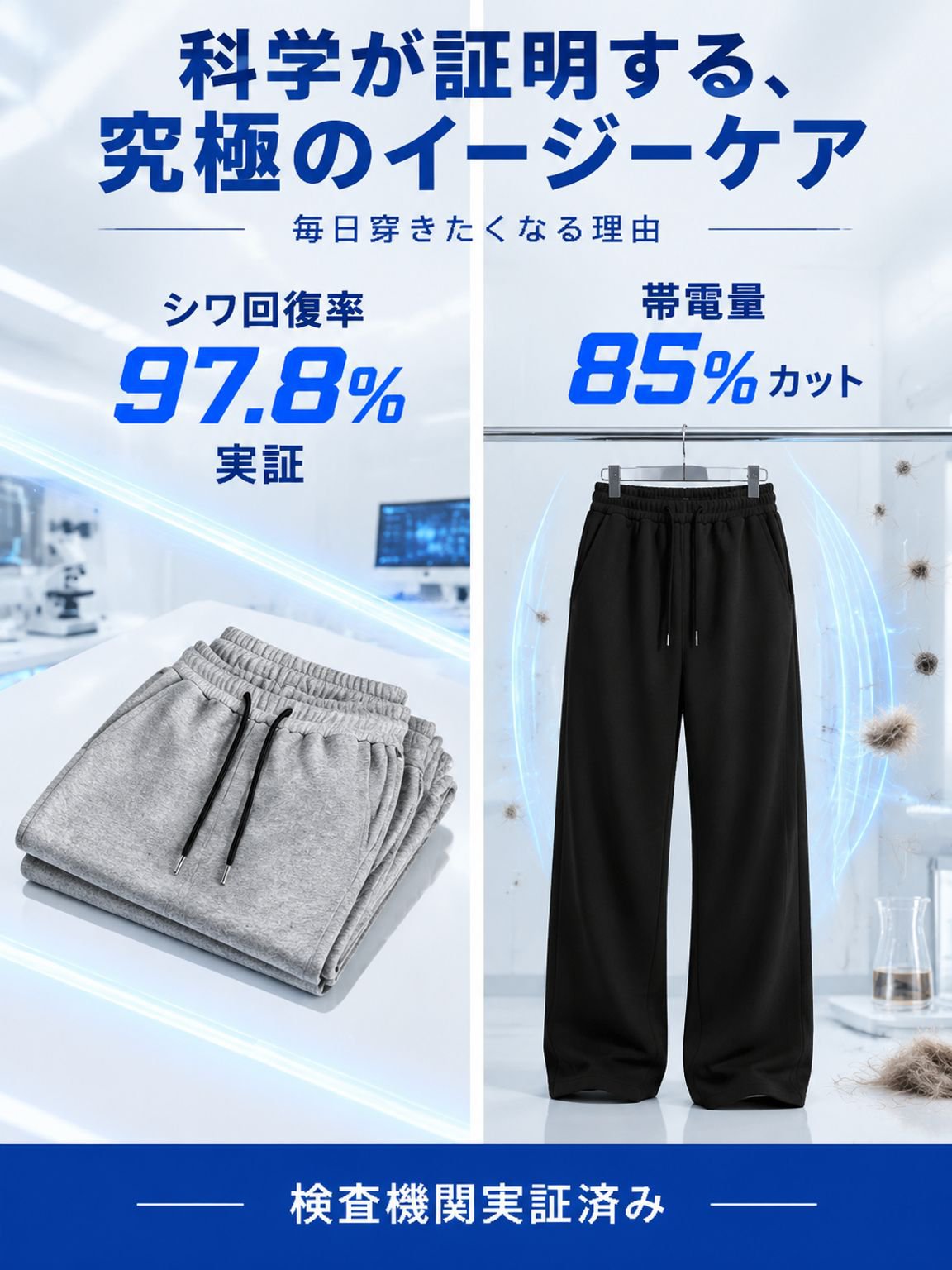 【岡山倉敷・百年伝統純綿】大人の極上美脚イージーワイドパンツ（シワ知らず・静電気防止・形態安定・ゴルフ＆街着シームレス対応）
