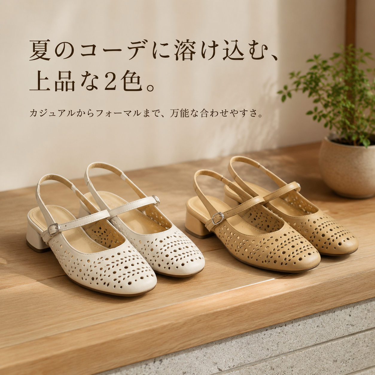 レディース本革透かしメリージェーンレトロシューズ