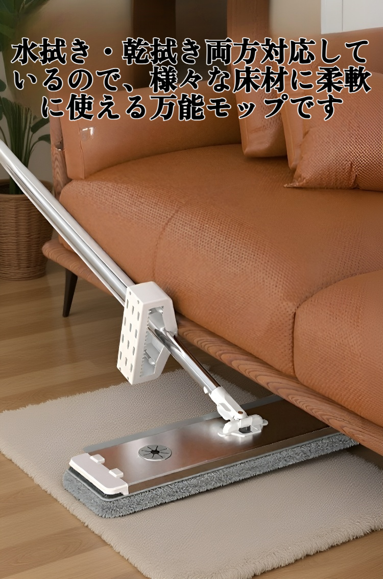 高品質アルミ合金フラットモップの持ち手部分