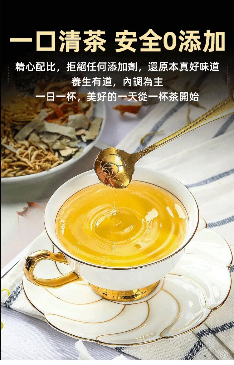 蒲公英菊花決明子茶