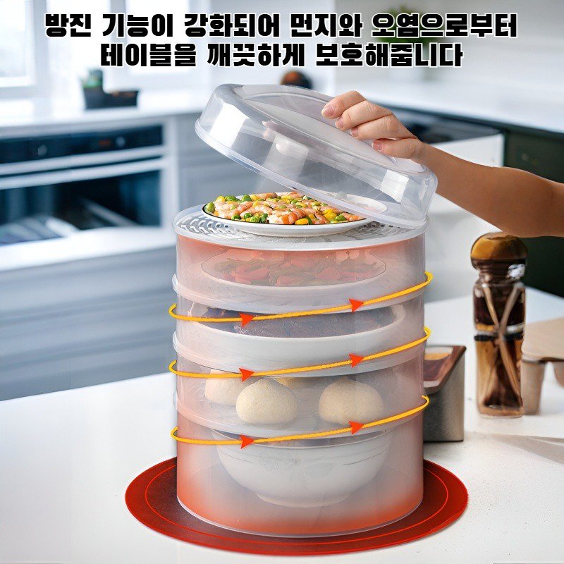 다층 단열 및 방진 테이블 커버