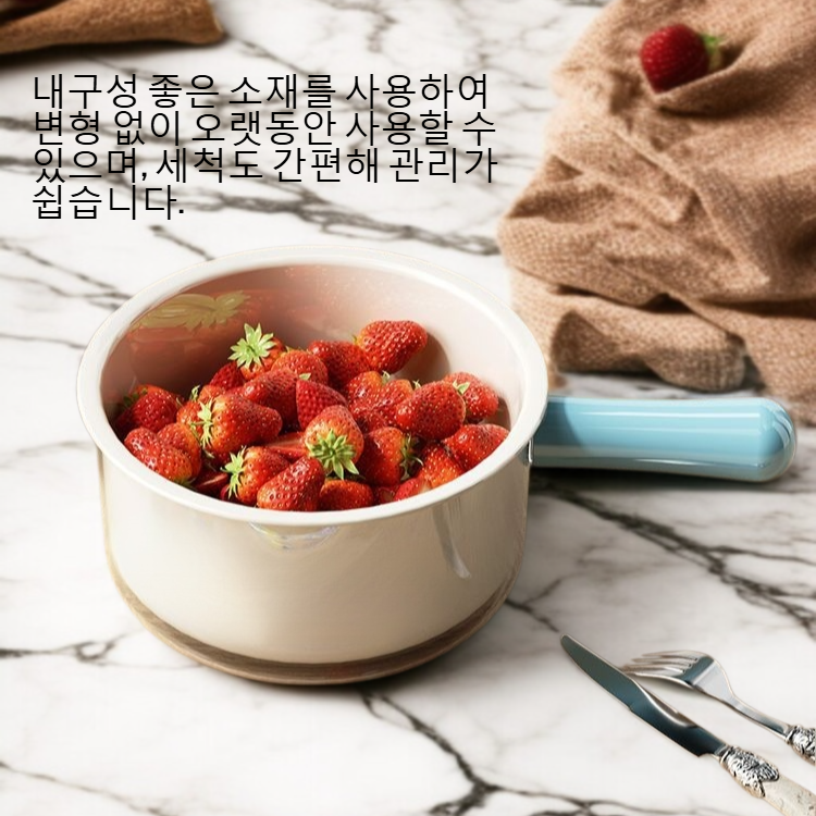 채소와 과일을 세척하는 다용도 바구니