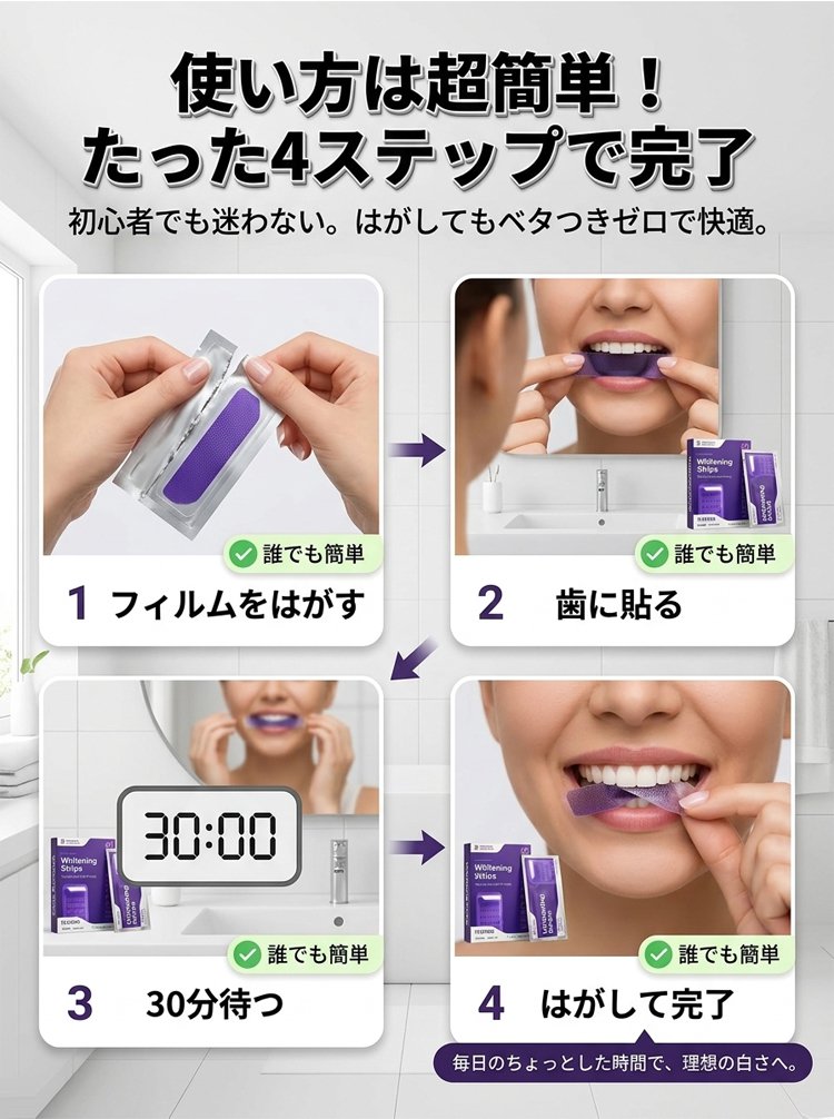 牙齿美白_26.jpg