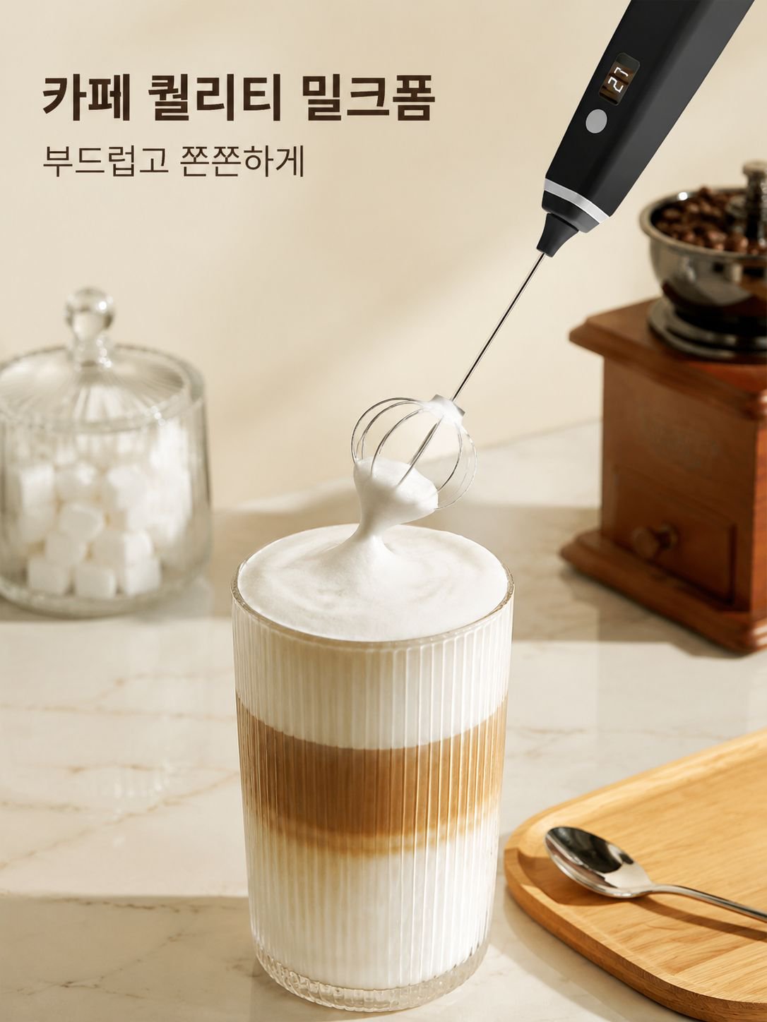 가정용 소형 전동 우유 거품기 베이킹용