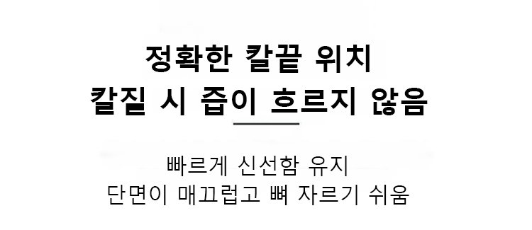 요리할 때 사용하는 블랙 워리어 주방칼