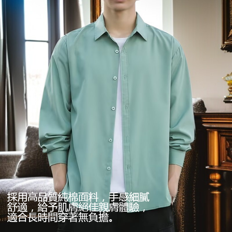 男士長袖純色襯衫外套