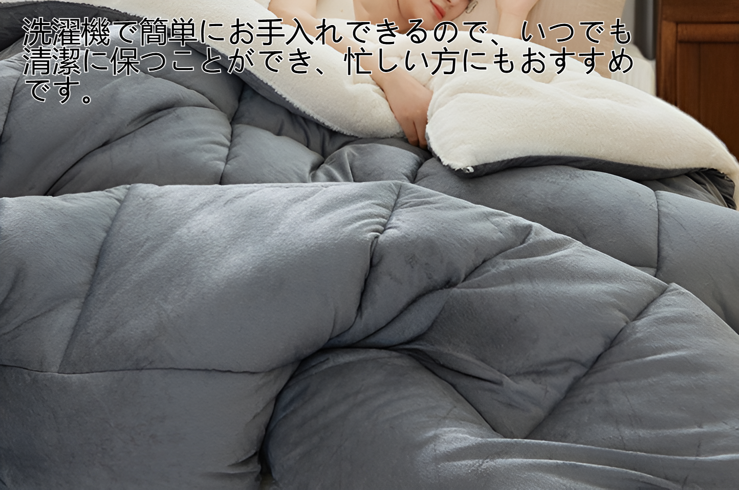 冬用保温性高いキルトの素材アップ