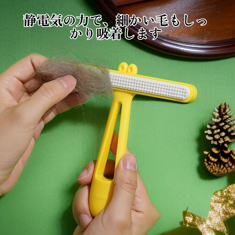 糸くずローラー