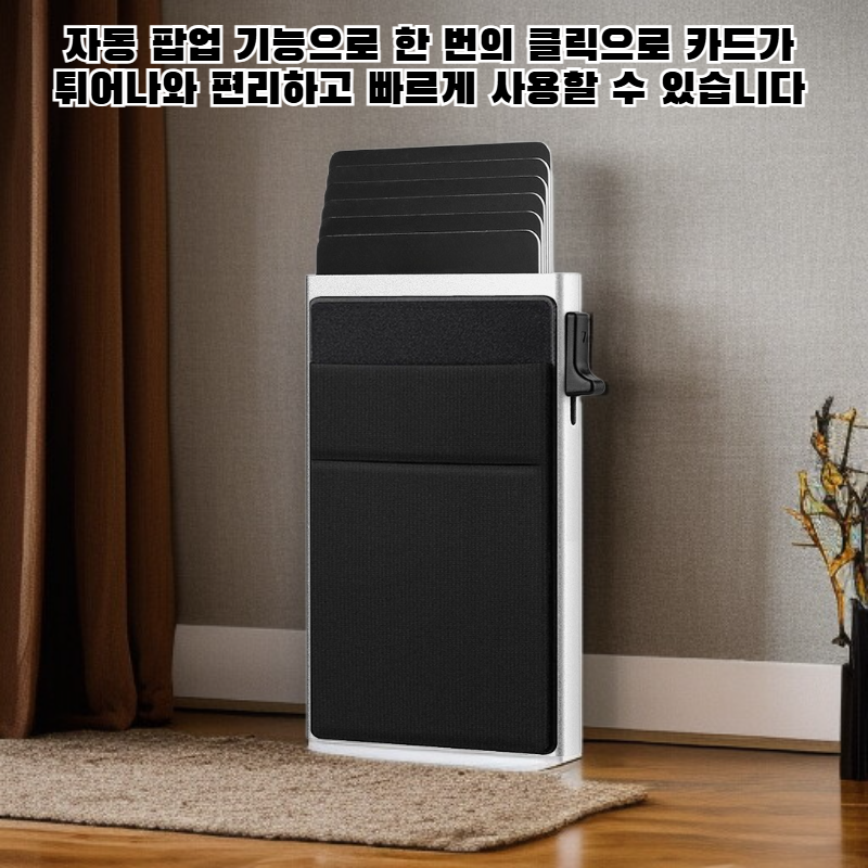 자동 팝업 카드 팩