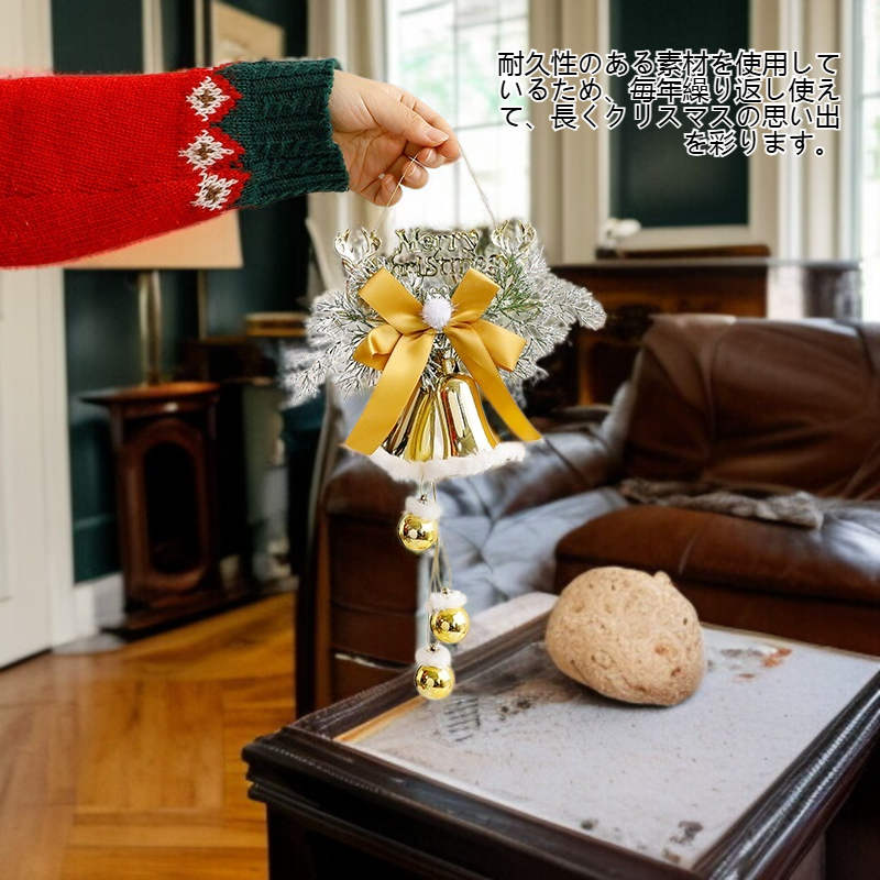 クリスマスツリーに飾ったベルストラップ