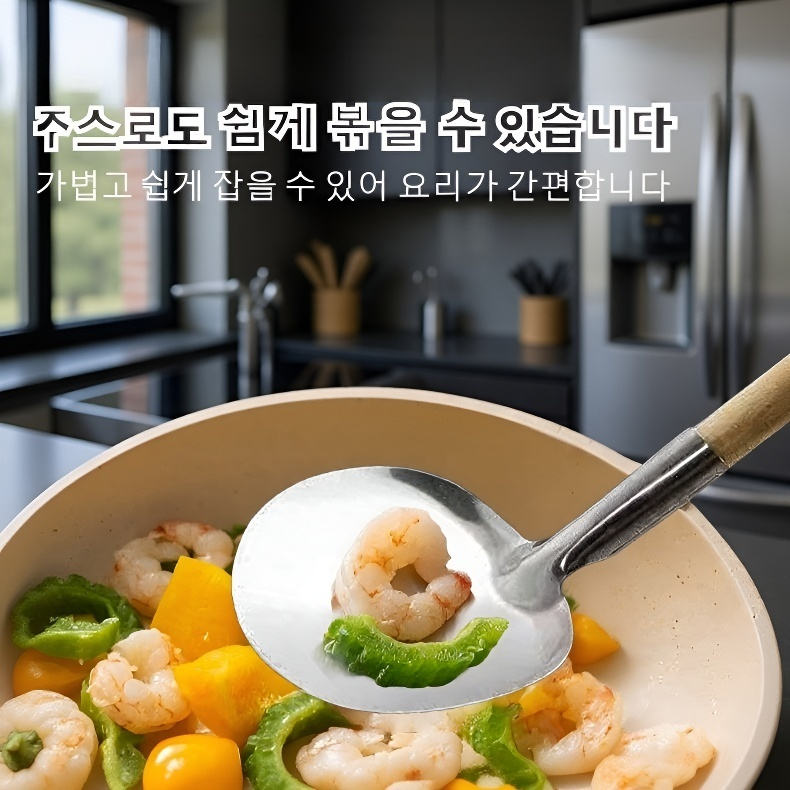 【뒤집개와 국자 일체형】원형 스테인리스 논스틱 프라이팬 주걱