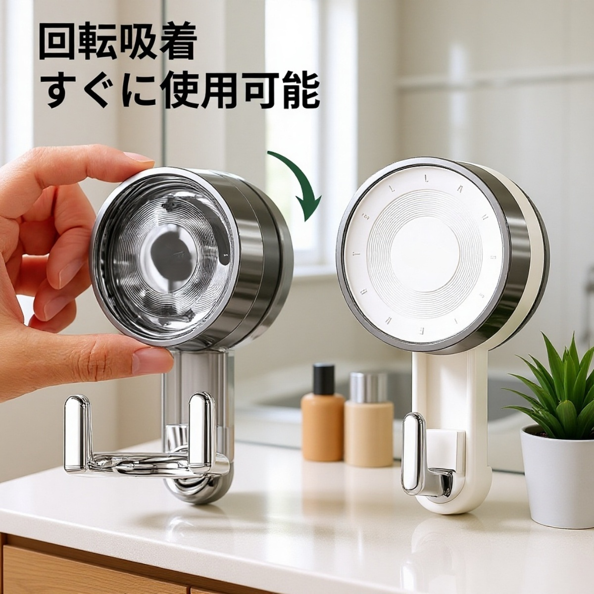 フェイスタオルを掛けた北欧風丸型フック