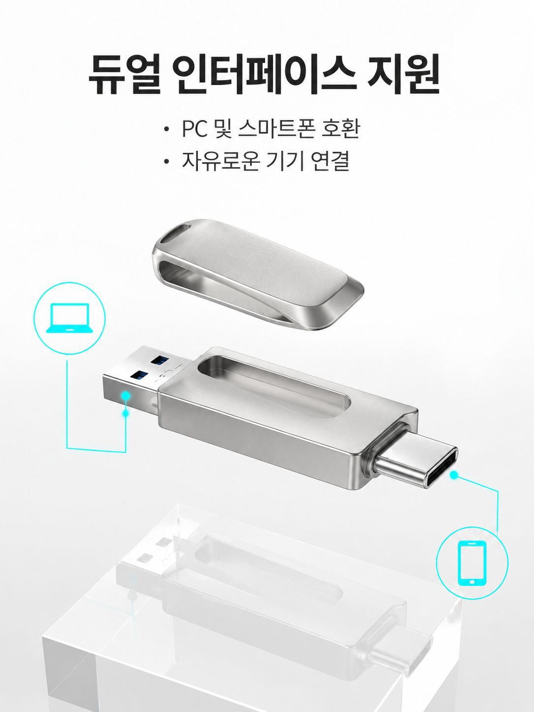 lp-detail-9-产品展示图2-双接口爆炸展开图.jpg