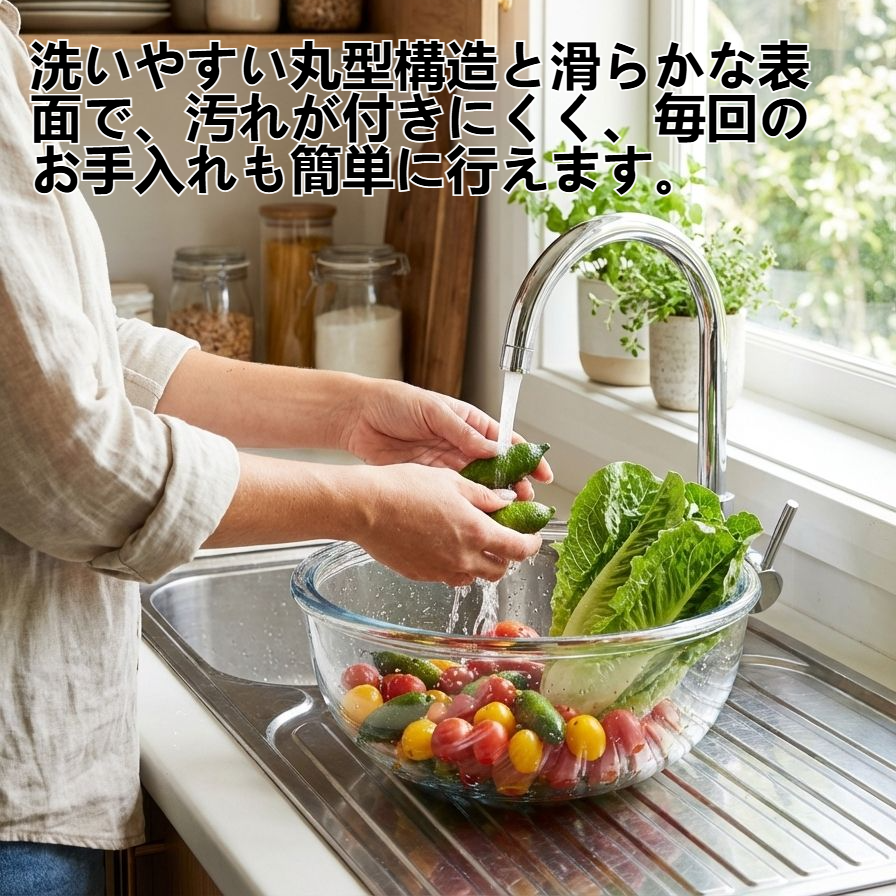 超大型深型透明ガラスボウルの正面写真