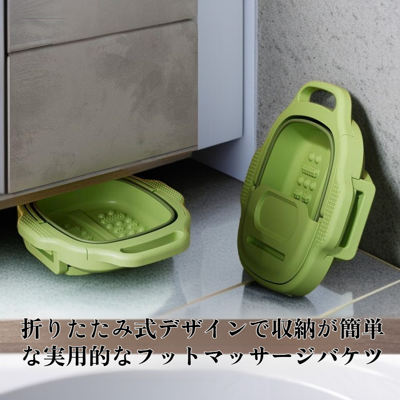 家庭用の簡単な足湯