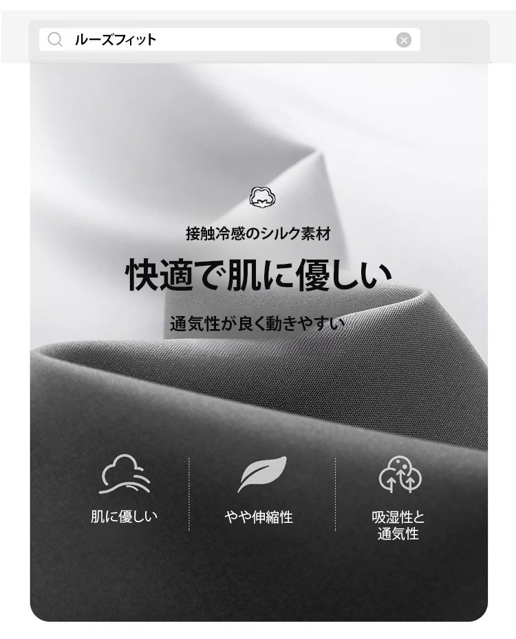 グラデーションデザインのトレンドメンズシャツ