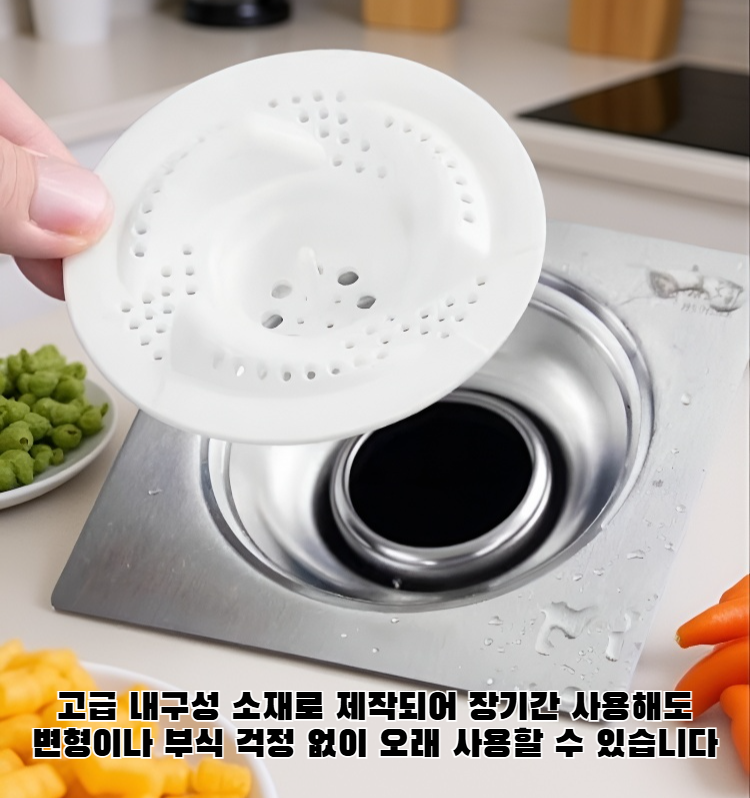 욕실 배수구 스크린 클로즈업