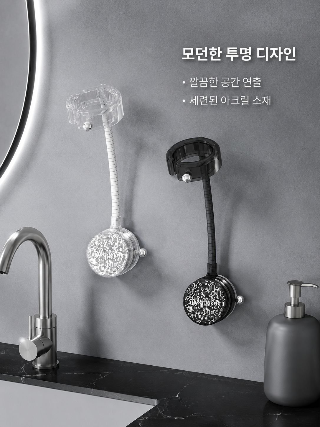 lp-detail-14-产品展示9-极简亚克力色调与现代风格.jpg