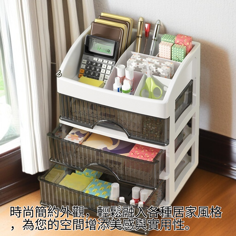 桌面抽屜收納盒化妝品櫃