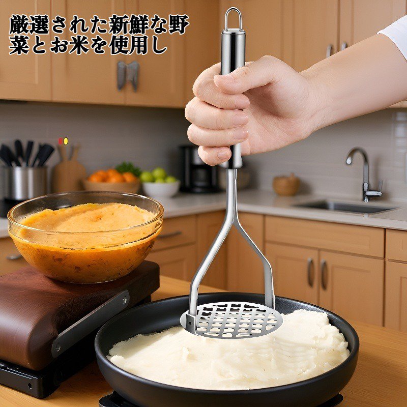 ベビーフードマッシュ