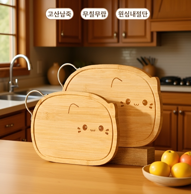 가정용 항균 과일 이유식 도마 상세 이미지