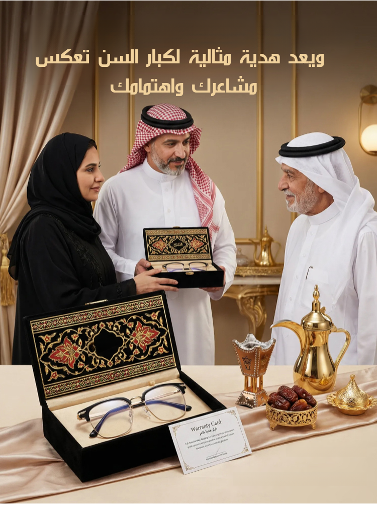 نظارات قراءة مضادة للضوء الأزرق ذات تركيز تلقائي