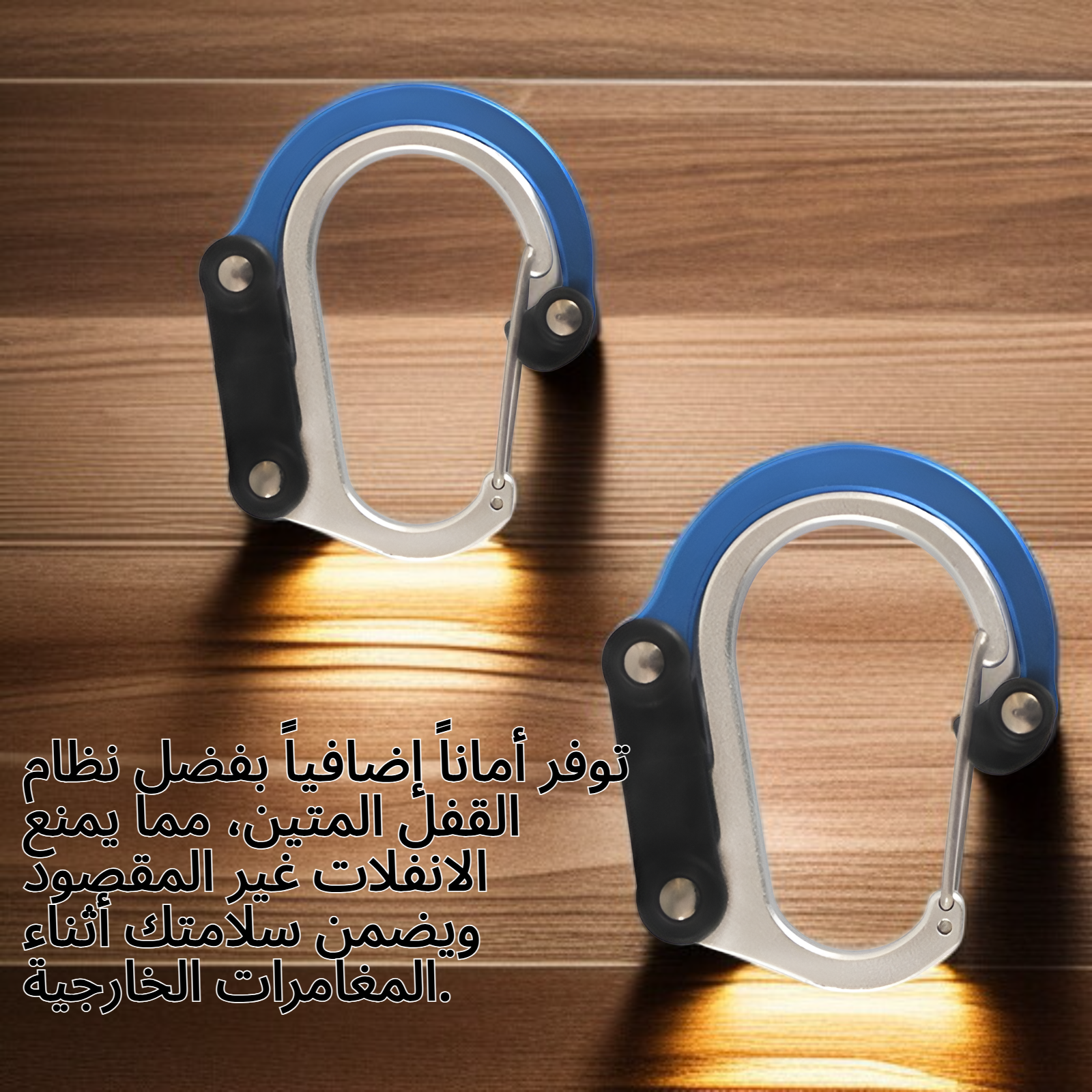 حلقة تسلق خارجية متعددة الوظائف للرحلات