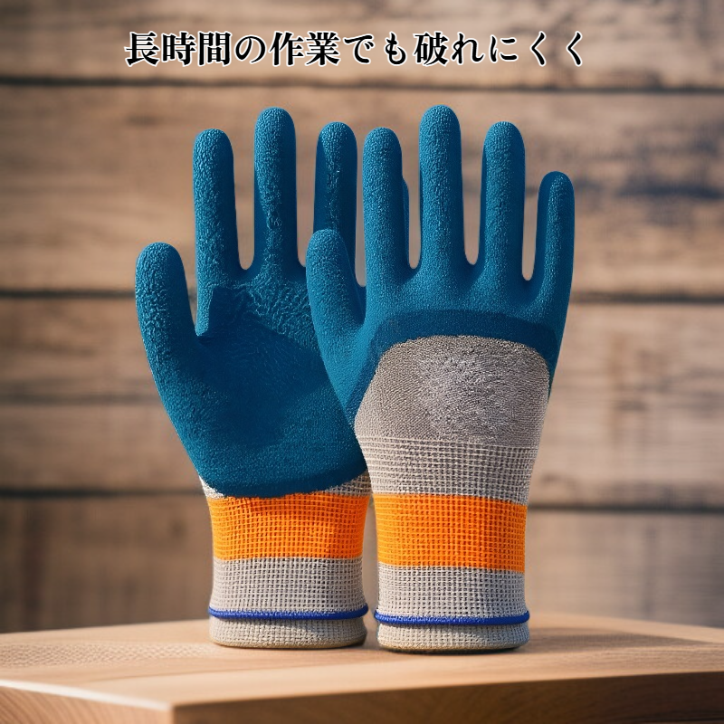 耐久性作業用手袋
