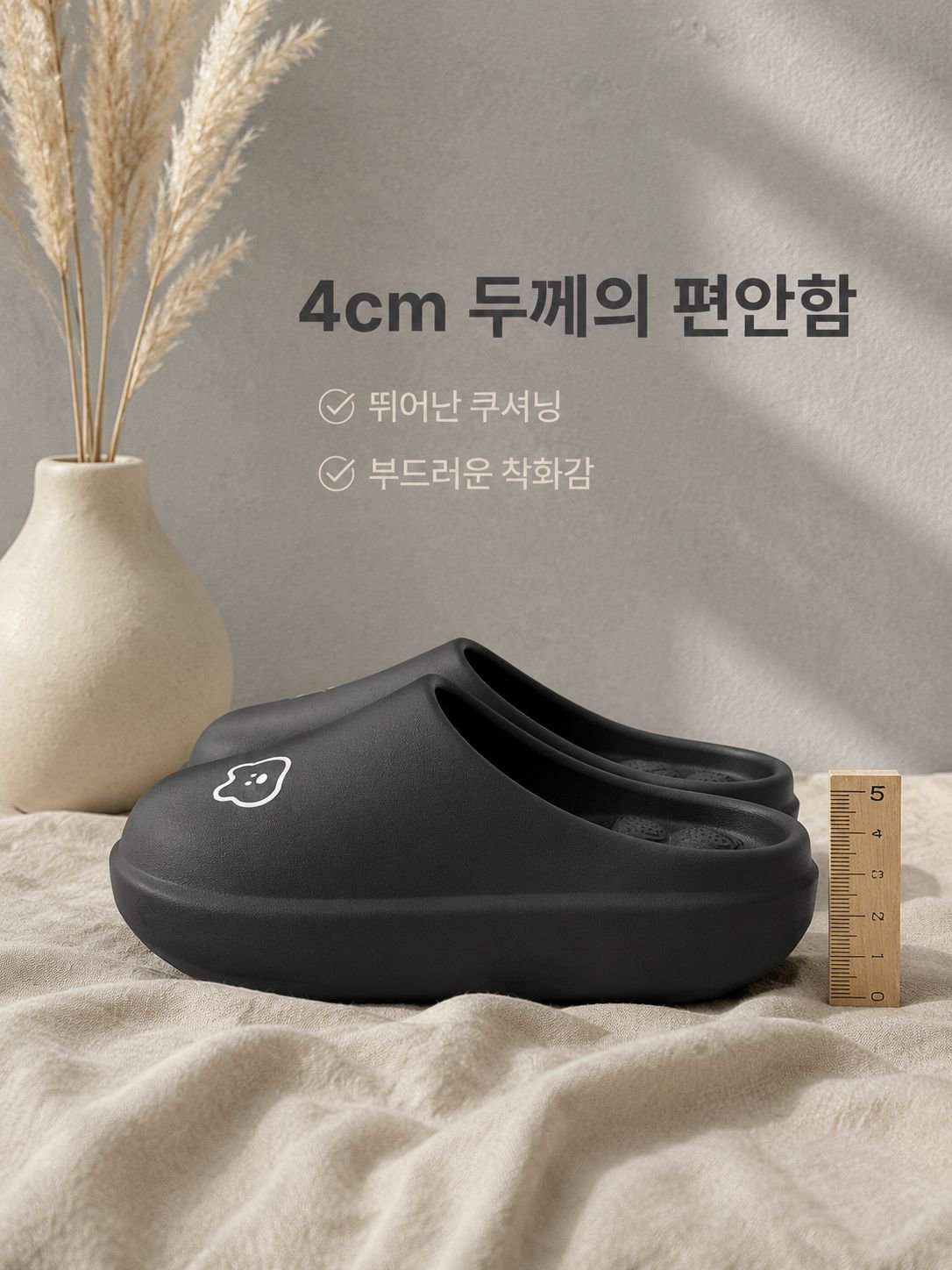 내구성이 강한 남성용 슬리퍼