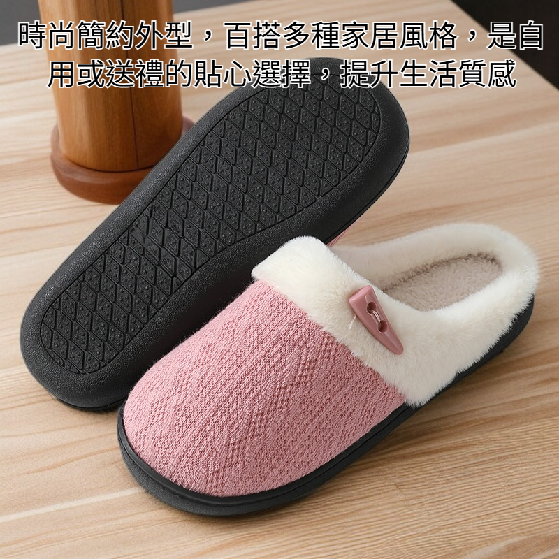 舒適保暖加厚棉拖鞋細節