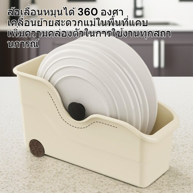 รถเข็นจัดเก็บของประหยัดพื้นที่พร้อมสายรัด