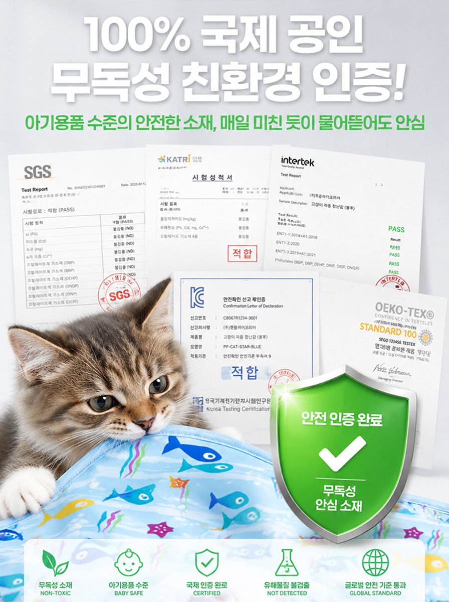 스트레스 해소 자동 회전 전동 고양이 장난감