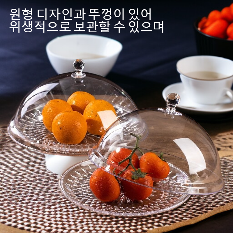 뚜껑 투명 아크릴 원형 말린 과일 쟁반