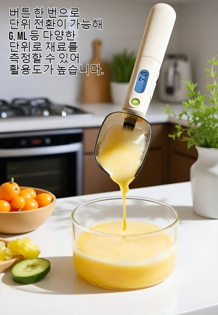 고정밀 전자저울 계량스푼 제품 전체 이미지