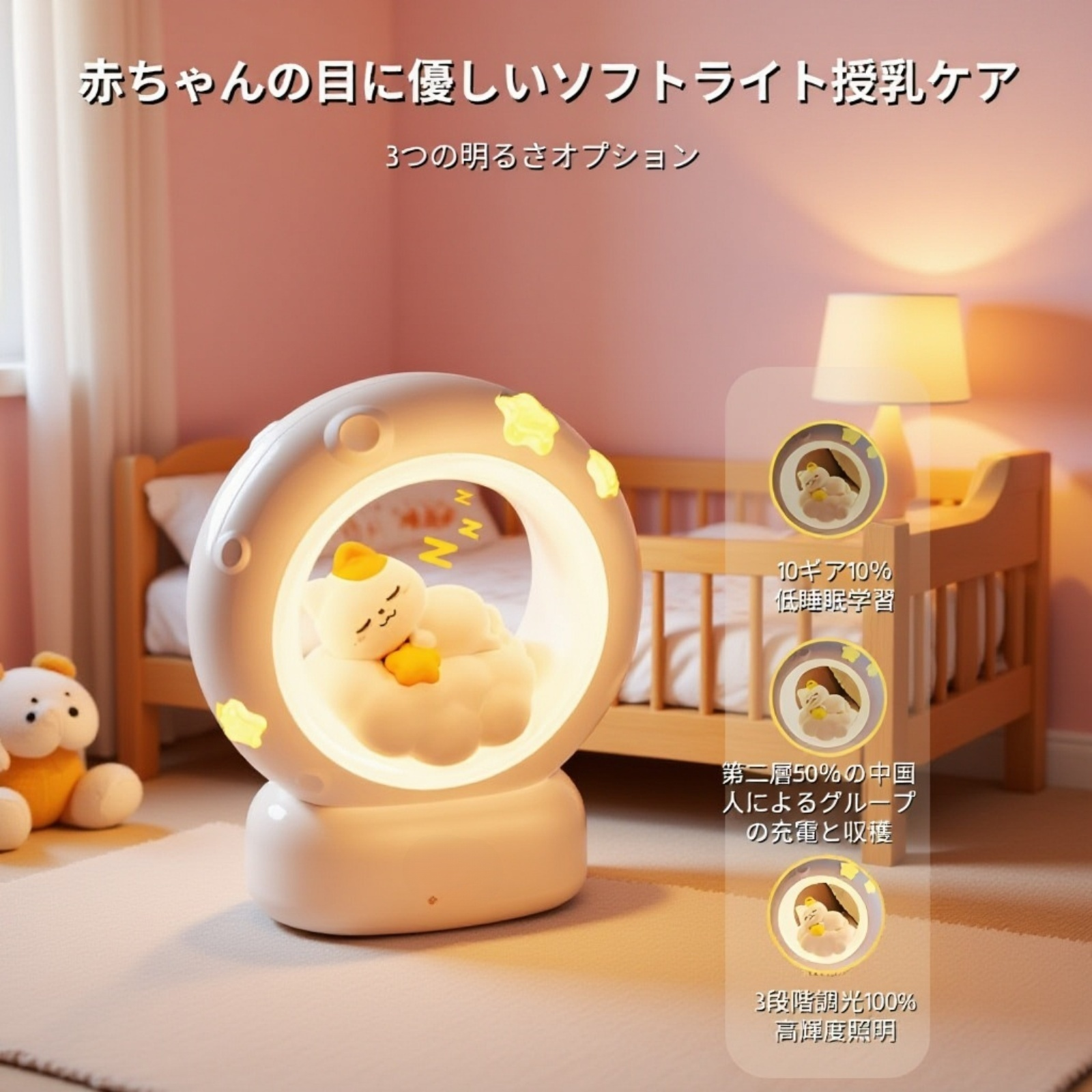 猫型ランプ寝室設置イメージ