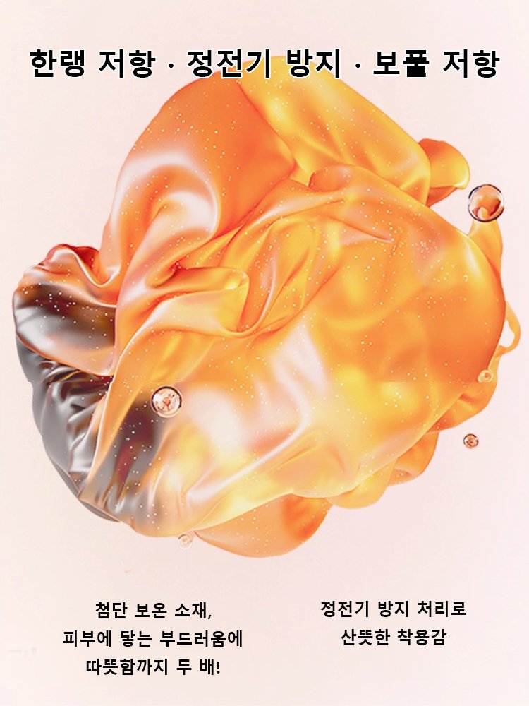 기모 캐주얼 바지