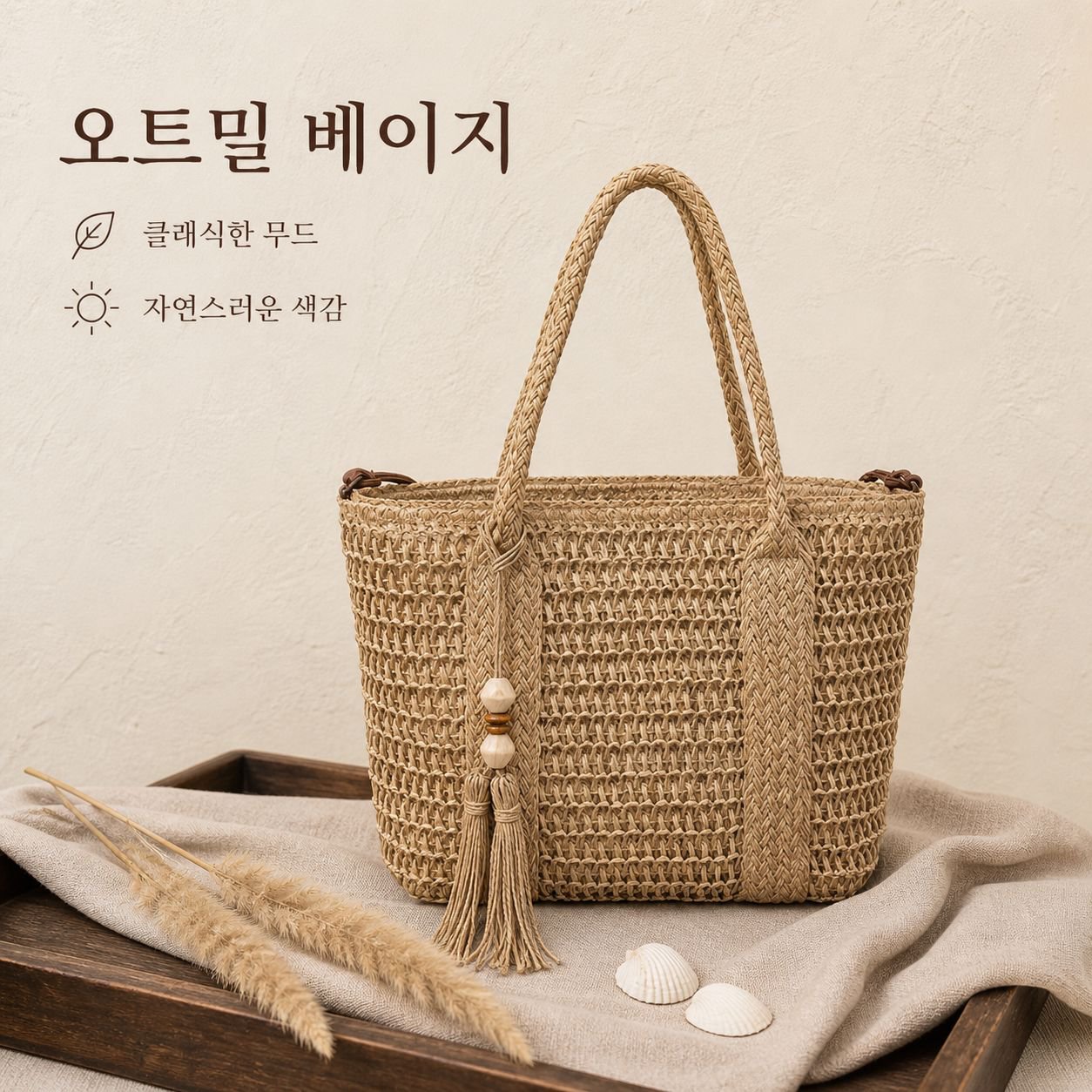 lp-detail-21-产品展示1-燕麦米色细节.jpg