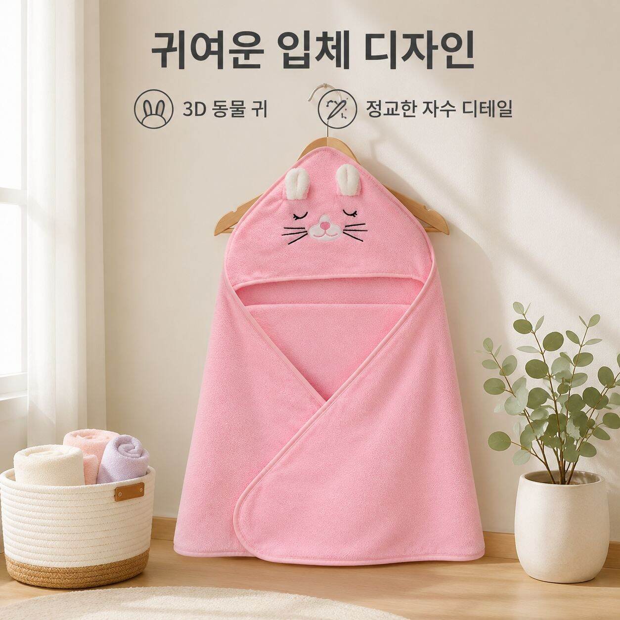 부드러운 코랄플리스 아기 목욕 망토 포대기