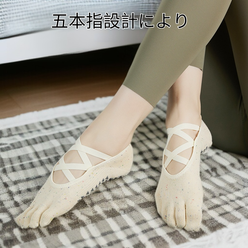女性用滑り止めヨガ五本指ソックス夏用通気性