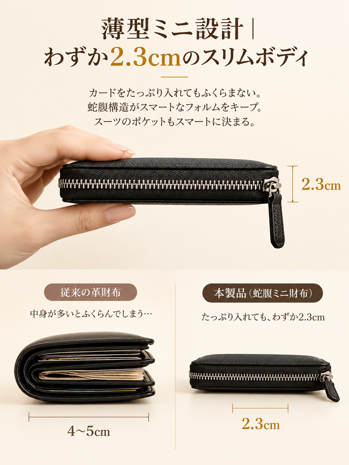 【姫路レザー】開運超軽量風琴マチ財布