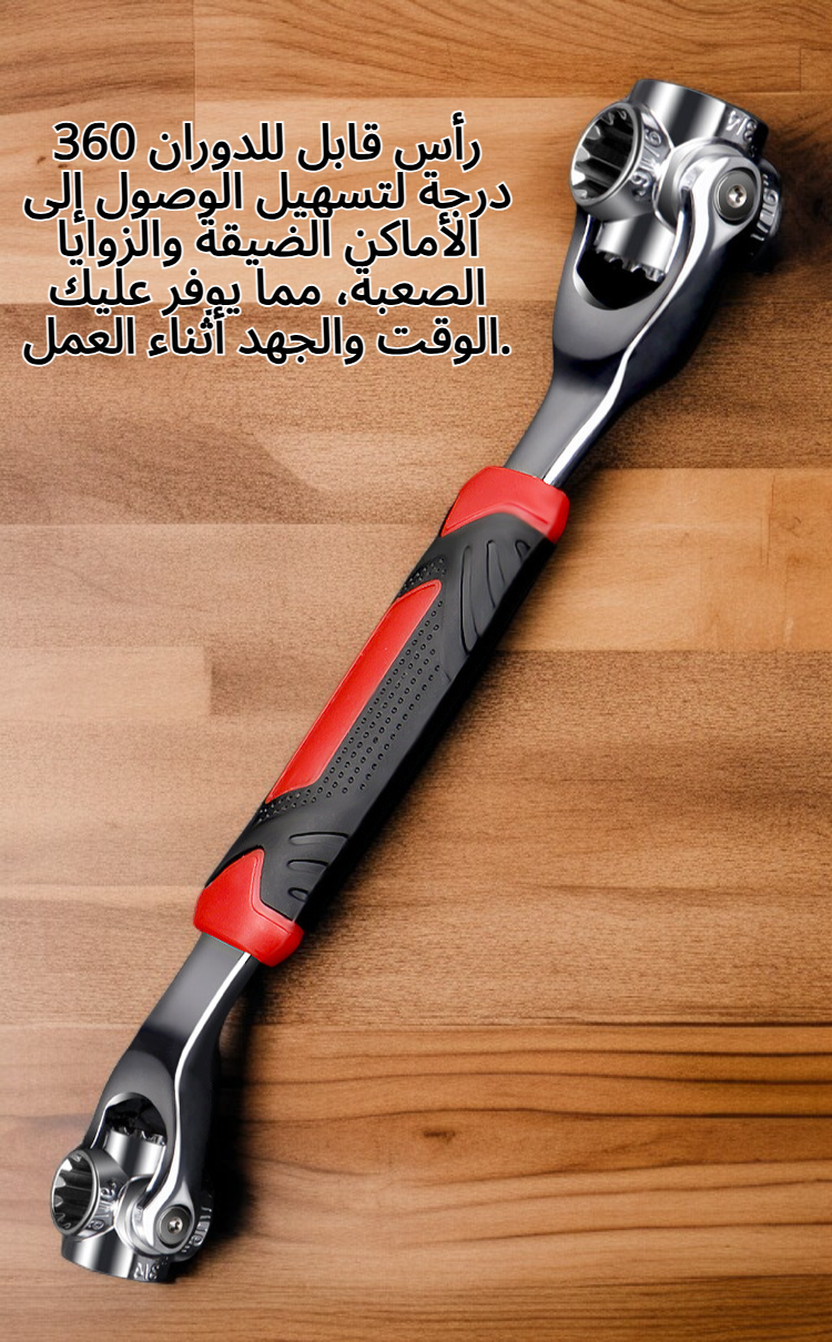 مفتاح ربط متعدد الوظائف 8 في 1 للاستخدام المنزلي