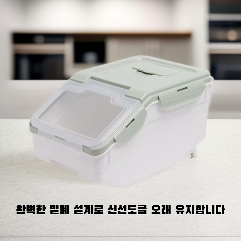 식품 보관용 밀폐 쌀통 방충 방습