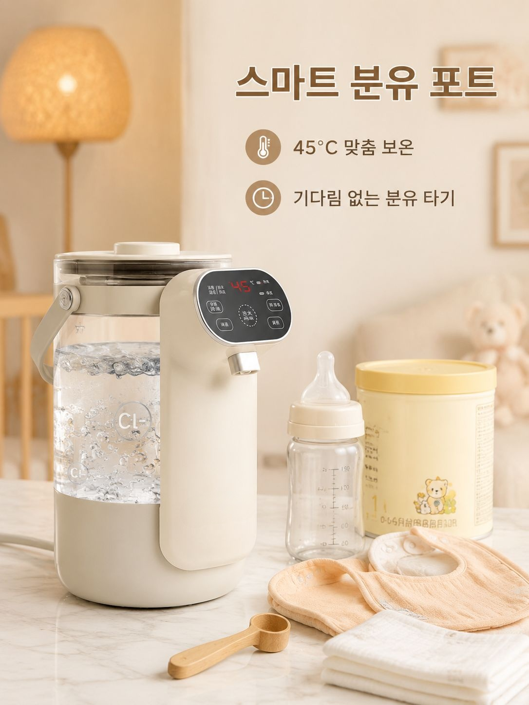 가정용 항온 전기포트 소재 모자급 전용출수 직음 보온주전자