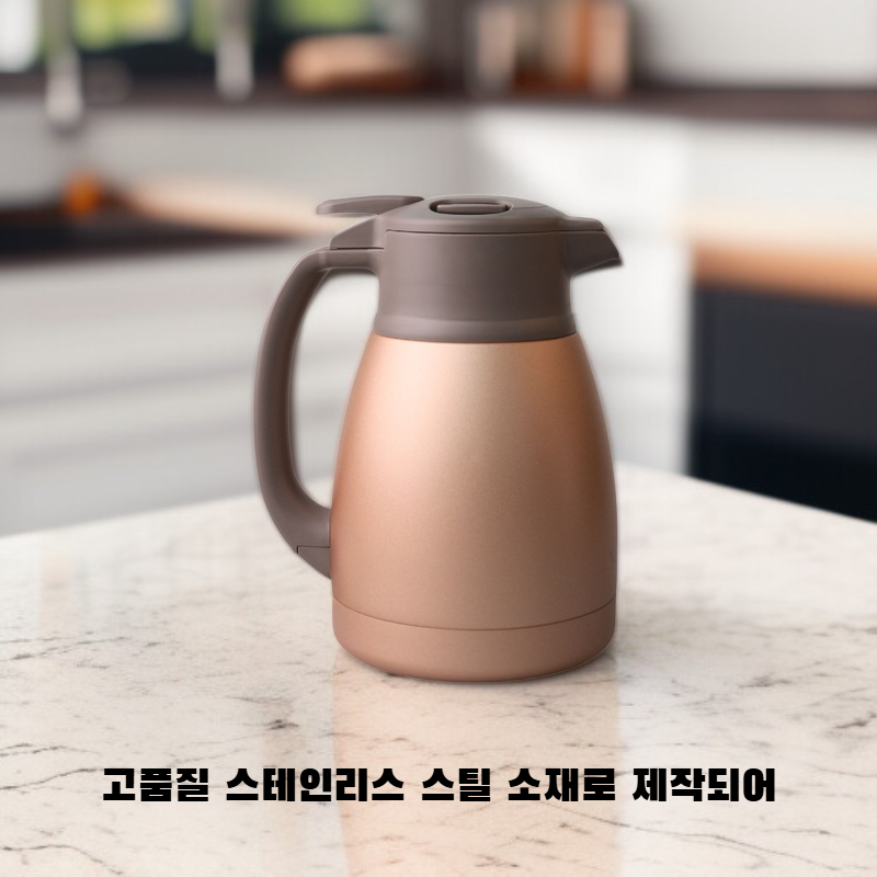 스테인리스 진공 보온병