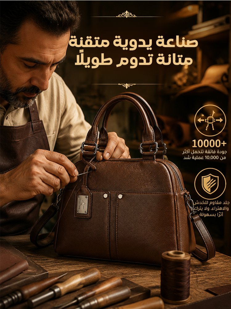 حقيبة نسائية عصرية كبيرة والسعة من جلد طبيعي 