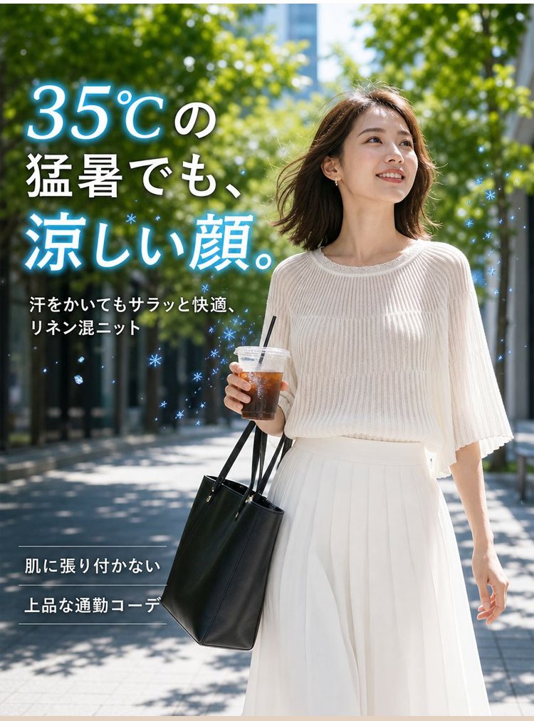 1374767-JP-JS-法式温柔风夏季高级感竖坑条针织衫_07.jpg