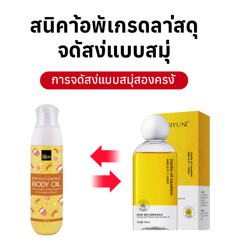 新老交替发货.jpg