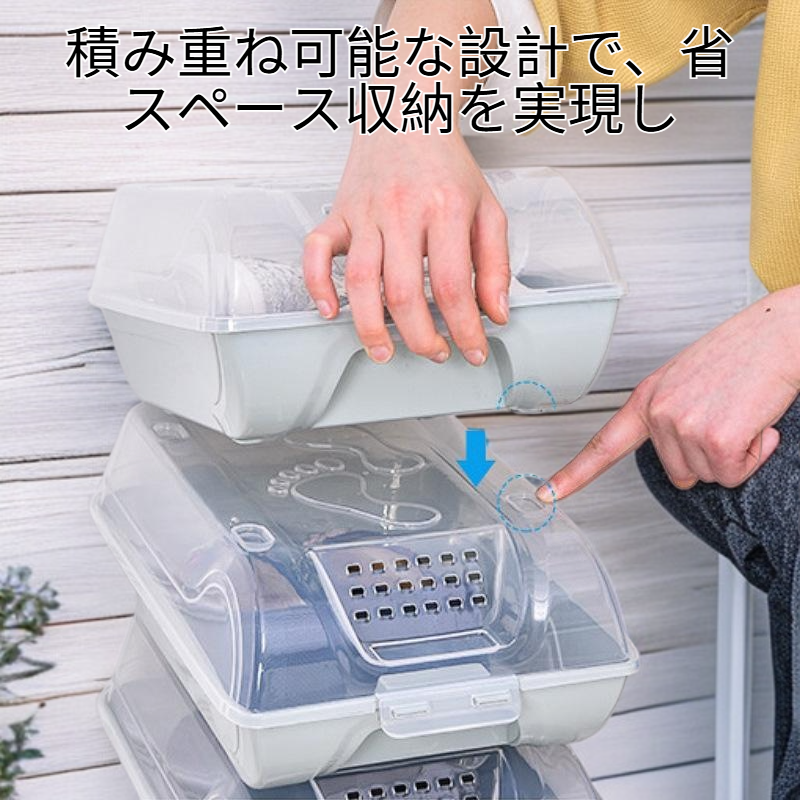 防塵通気透明プラスチック靴箱 重ね置き可能 メンズ靴収納ケース